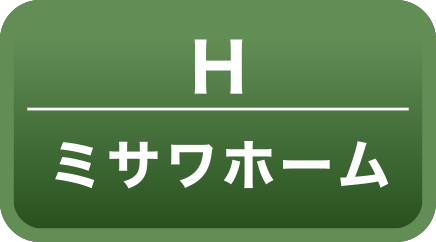 ミサワホーム