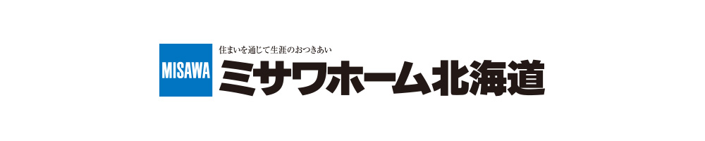 ミサワホーム北海道