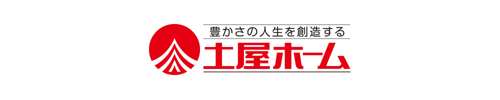 土屋ホーム